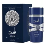 Lattafa Asad Zanzibar 100ml EDP férfi parfüm nagykereskedelmi értékesítésre