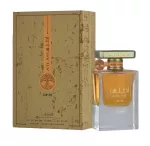 Lattafa Atlas Canyon EDP 55ml unisex arab parfüm homokszínű koptatott dobozzal és fém medálos üveggel - Lattafa parfüm nagyker