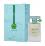 Lattafa Atlas Glacial Valley EDP 55ml unisex arab parfüm jégkék dobozzal és zöld medálos üveggel - Lattafa parfüm nagyker