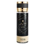 V.V.Love Royal Diadem testpermet 250ml / Lattafa Khamrah