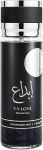   V.V.Love Ethereal Muse Testpermet 250ml / Armaf Club de Nuit Intense Man