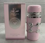   V.V.Love Prive Elysian Fields Berry Extrait de Parfum 100ml / Lattafa Yara