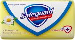 Safeguard Chamomile antibakteriális szappan 90g