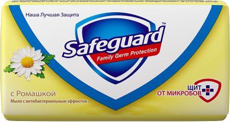 Safeguard Chamomile antibakteriális szappan 90g