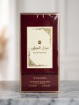 V.V.Love Sweet Serenity EDP 100ml / Asdaaf Ameerat Al Arab