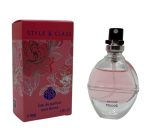 Real Time Style & Class EDP 15ml / Giorgio Armani My Way